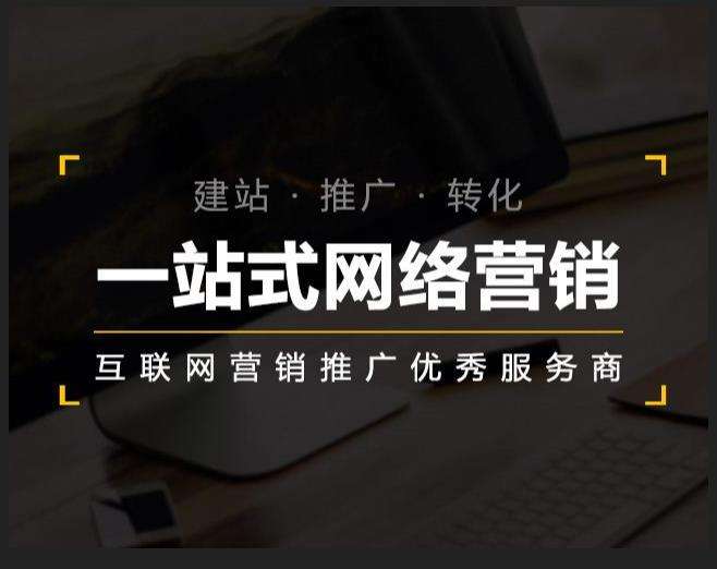 汤旺河企业如何怎么利用网络推广抓取潜在客户