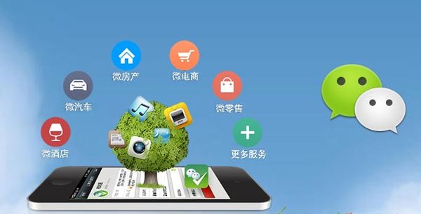 汤旺河分析企业微信公众号平台开发的优势有哪些？