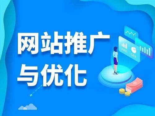 汤旺河电商类网络推广如何做才有更好的效果