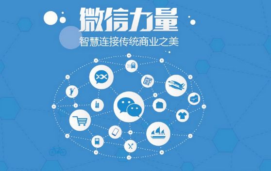 汤旺河微信开发可以帮助企业解决哪些难题？如何做呢？