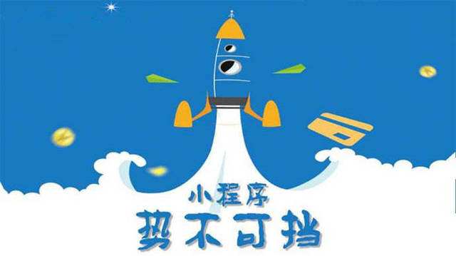 汤旺河微信小程序开发如何助力传统零售商突破经营难题