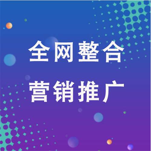 汤旺河企业网络推广老是没有客户的原因是什么呢