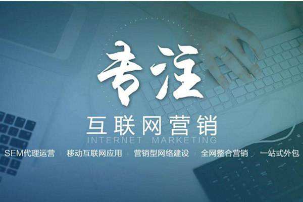 汤旺河电商行业做网络推广需要具备的条件有哪些